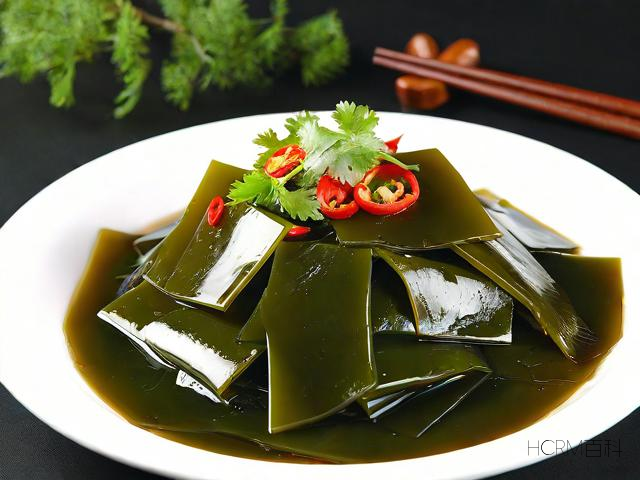 海带的烹饪秘诀是什么?-第1张图片-HCRM百科 海带的烹饪秘诀是什么?-第1张图片-HCRM百科