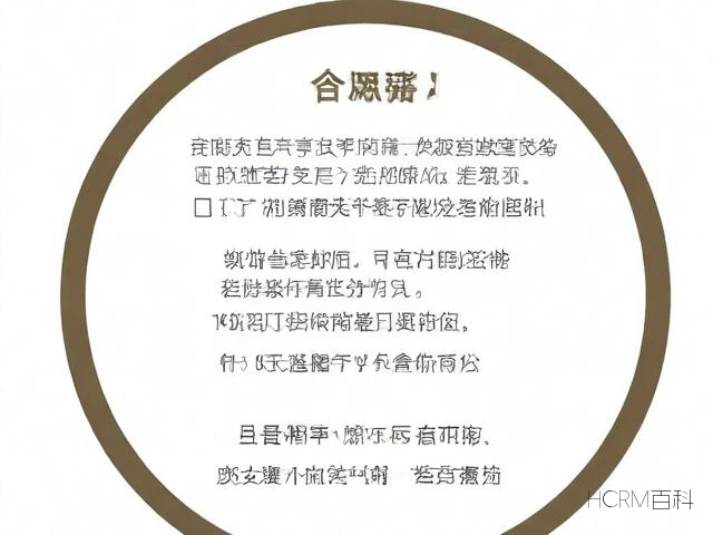 私户转香港公户怎么做？有哪些注意事项？-第2张图片-HCRM百科