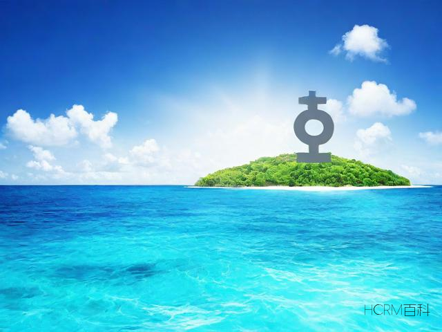 如何办理离岸账户?完整流程与条件解析-第2张图片-HCRM百科 如何办理离岸账户?完整流程与条件解析-第2张图片-HCRM百科