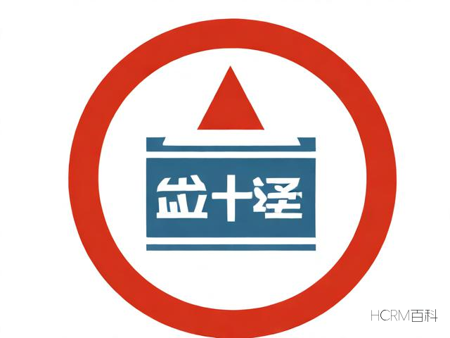 什么是营业执照办理费?如何处理它?-第1张图片-HCRM百科 什么是营业执照办理费?如何处理它?-第1张图片-HCRM百科