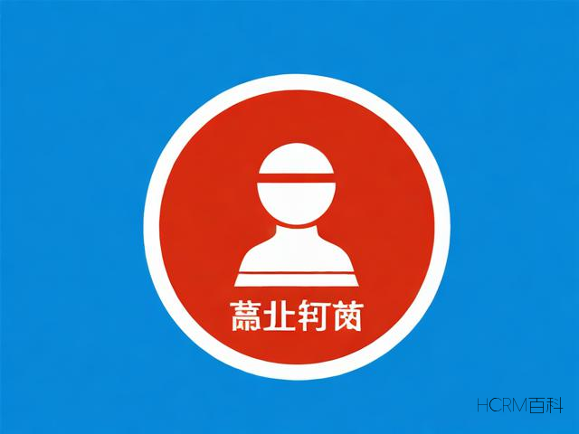 营业执照怎么办?需要哪些材料?-第1张图片-HCRM百科 营业执照怎么办?需要哪些材料?-第1张图片-HCRM百科