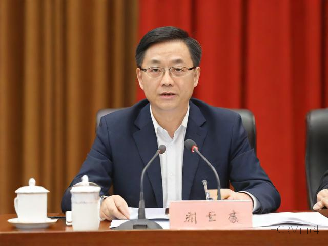 怎么办理公基金公司?需要哪些步骤?-第1张图片-HCRM百科 怎么办理公基金公司?需要哪些步骤?-第1张图片-HCRM百科