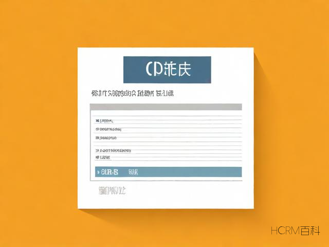 代办公司执照怎么办理?需要哪些材料?-第1张图片-HCRM百科 代办公司执照怎么办理?需要哪些材料?-第1张图片-HCRM百科