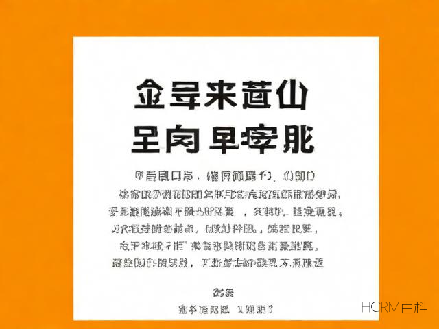 只有认缴出资额是什么?怎么填?-第1张图片-HCRM百科 只有认缴出资额是什么?怎么填?-第1张图片-HCRM百科