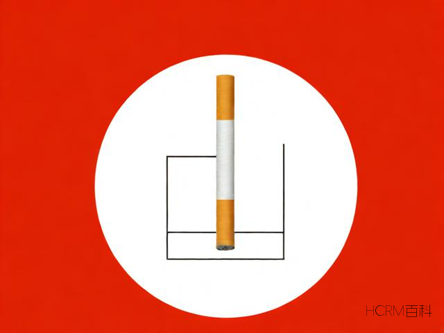 如何办理烟草证?申请流程与条件详解-第1张图片-HCRM百科 如何办理烟草证?申请流程与条件详解-第1张图片-HCRM百科