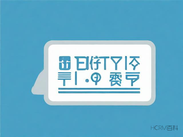 认缴之前的公司如何注销?流程及注意事项解析-第1张图片-HCRM百科 认缴之前的公司如何注销?流程及注意事项解析-第1张图片-HCRM百科