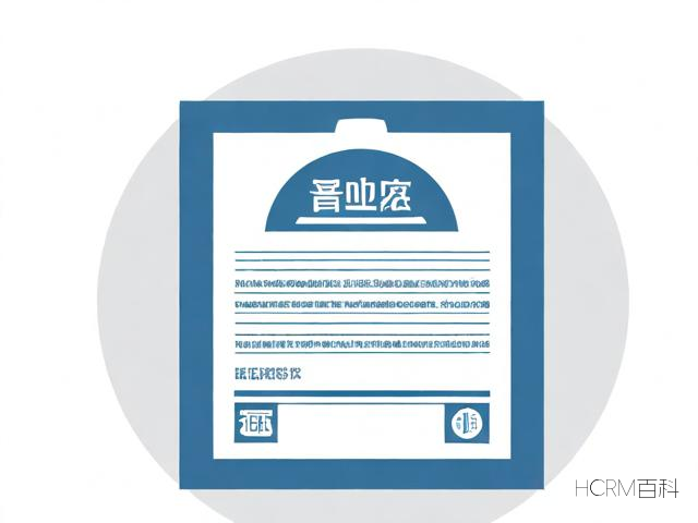 代办营业执照是什么?如何办理及注意事项-第2张图片-HCRM百科 代办营业执照是什么?如何办理及注意事项-第2张图片-HCRM百科