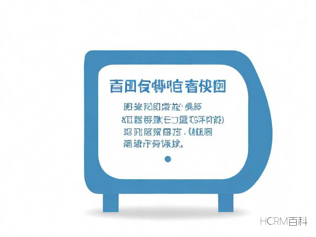 如何申请移出经营异常名录?附申请书模板-第2张图片-HCRM百科 如何申请移出经营异常名录?附申请书模板-第2张图片-HCRM百科