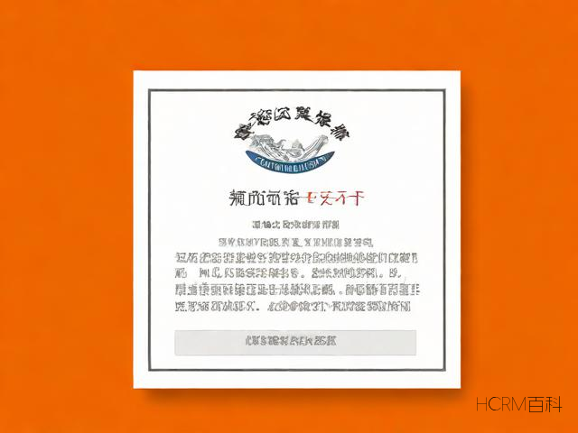 东莞营业执照怎么注销？注销流程有哪些？-第2张图片-HCRM百科