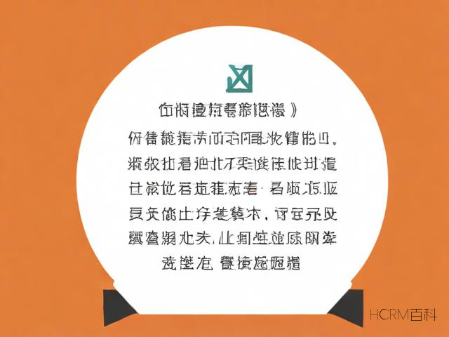 如何提升公司的注册资本?提升后公司如何受益?-第2张图片-HCRM百科 如何提升公司的注册资本?提升后公司如何受益?-第2张图片-HCRM百科