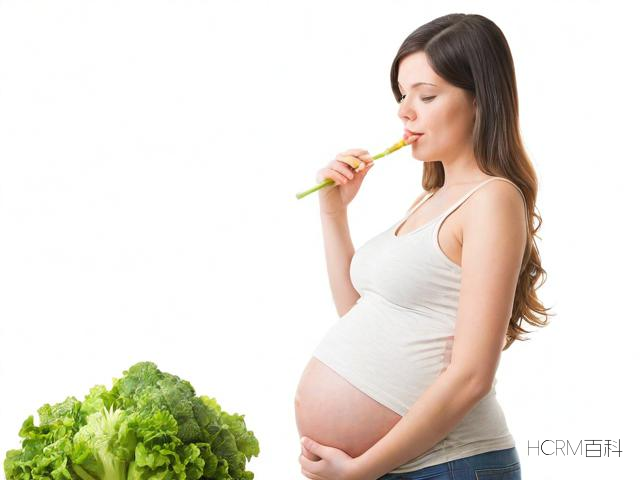 孕妇吃什么菜好?-第1张图片-HCRM百科 孕妇吃什么菜好?-第1张图片-HCRM百科