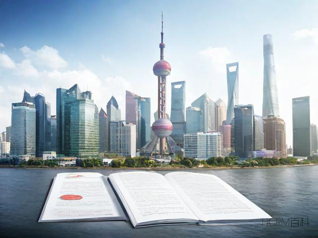 上海代理记账价格如何计算?收费标准及影响因素解析-第2张图片-HCRM百科 上海代理记账价格如何计算?收费标准及影响因素解析-第2张图片-HCRM百科