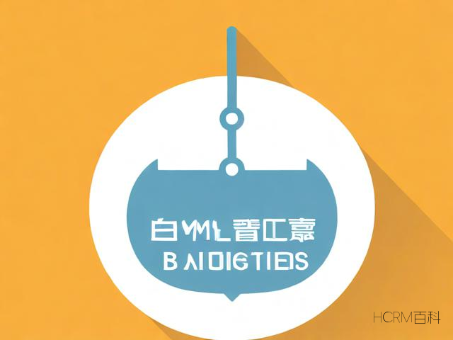 哪些情形会导致营业执照被吊销?-第2张图片-HCRM百科 哪些情形会导致营业执照被吊销?-第2张图片-HCRM百科
