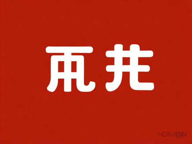 怎么代理企业彩铃？如何定制专属彩铃？-第2张图片-HCRM百科