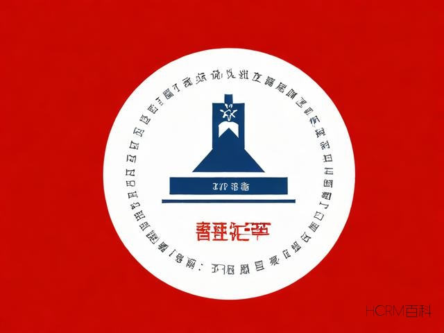 营业执照如何在线提交?完整流程与步骤解析-第1张图片-HCRM百科 营业执照如何在线提交?完整流程与步骤解析-第1张图片-HCRM百科