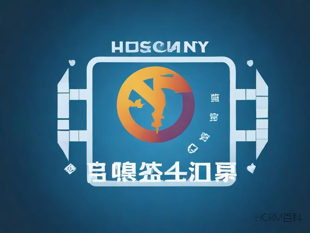 如何正确投诉基金公司?步骤详解与注意事项-第1张图片-HCRM百科 如何正确投诉基金公司?步骤详解与注意事项-第1张图片-HCRM百科