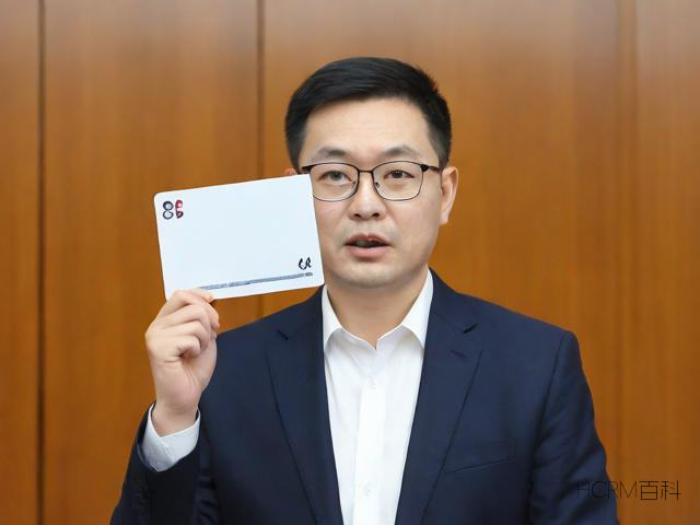职工基金卡为何迟迟不发?发放时间如何安排?-第1张图片-HCRM百科 职工基金卡为何迟迟不发?发放时间如何安排?-第1张图片-HCRM百科