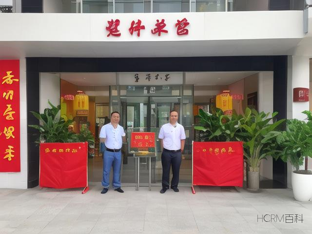 深圳门面营业执照如何申请?需要准备哪些材料?-第2张图片-HCRM百科 深圳门面营业执照如何申请?需要准备哪些材料?-第2张图片-HCRM百科