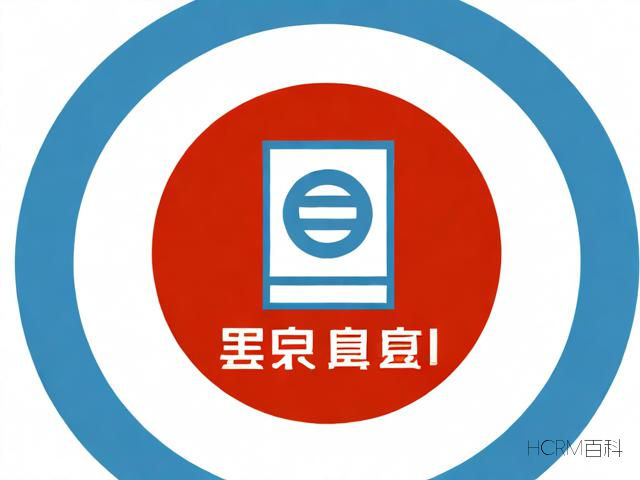 营业执照变更费是什么?怎么做账?-第1张图片-HCRM百科 营业执照变更费是什么?怎么做账?-第1张图片-HCRM百科