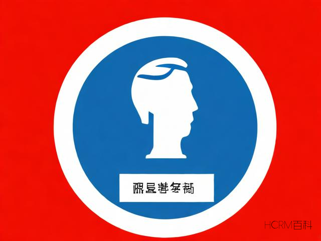 营业执照变更费是什么?怎么做账?-第2张图片-HCRM百科 营业执照变更费是什么?怎么做账?-第2张图片-HCRM百科
