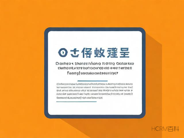 如何提高知识付费的转化率?-第1张图片-HCRM百科 如何提高知识付费的转化率?-第1张图片-HCRM百科