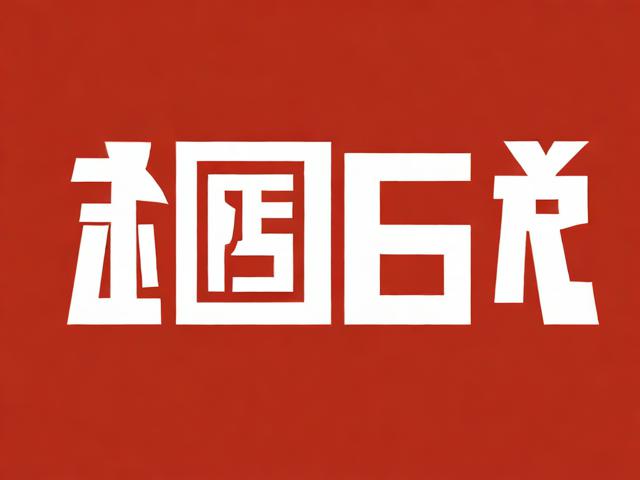 文字知识经济,如何通过文字创造经济价值?-第1张图片-HCRM百科 文字知识经济,如何通过文字创造经济价值?-第1张图片-HCRM百科