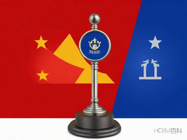 知识产权与反垄断之间存在怎样的复杂关系?-第2张图片-HCRM百科 知识产权与反垄断之间存在怎样的复杂关系?-第2张图片-HCRM百科