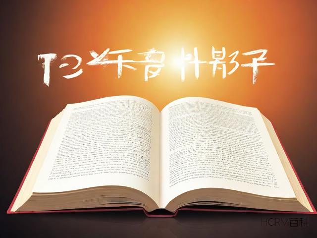 知识分享有哪些好处?-第1张图片-HCRM百科 知识分享有哪些好处?-第1张图片-HCRM百科