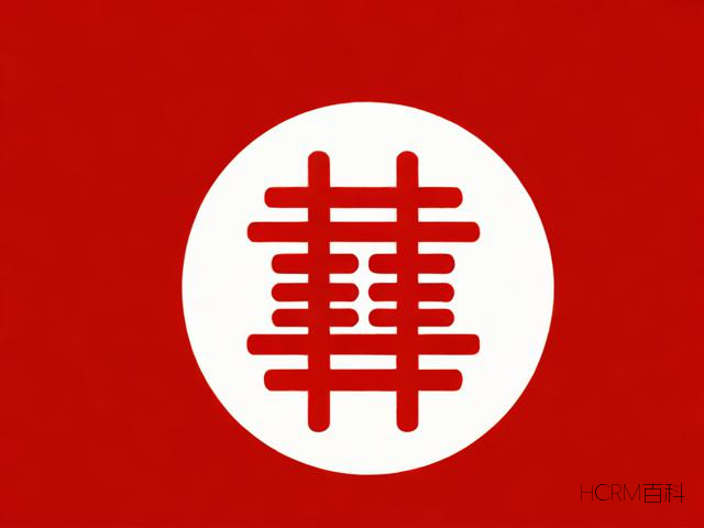 喜字用手机怎么弄-第1张图片-HCRM百科 喜字用手机怎么弄-第1张图片-HCRM百科
