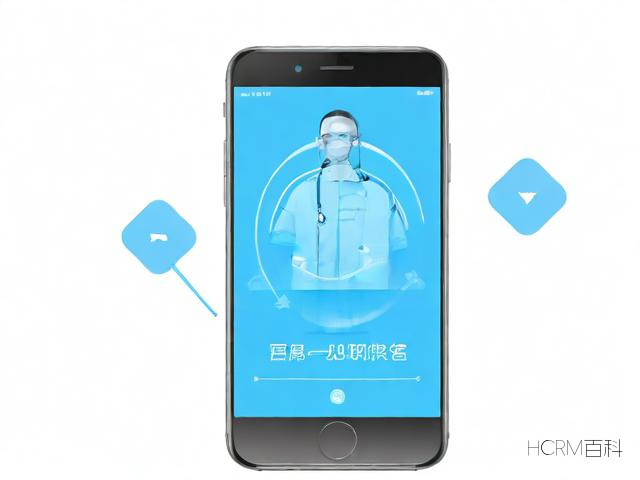 手机定点医院怎么弄-第1张图片-HCRM百科 手机定点医院怎么弄-第1张图片-HCRM百科